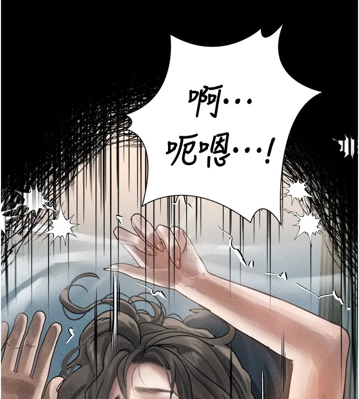 堕落物语2 - 第7話-與姐夫的專屬暗號 - page 123