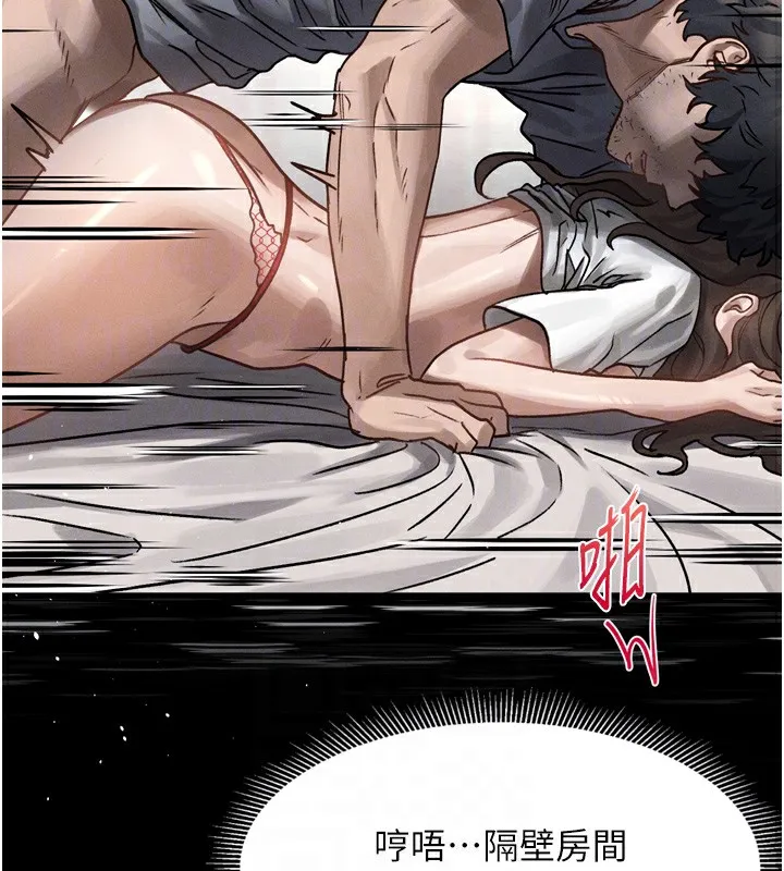 堕落物语2 - 第7話-與姐夫的專屬暗號 - page 128