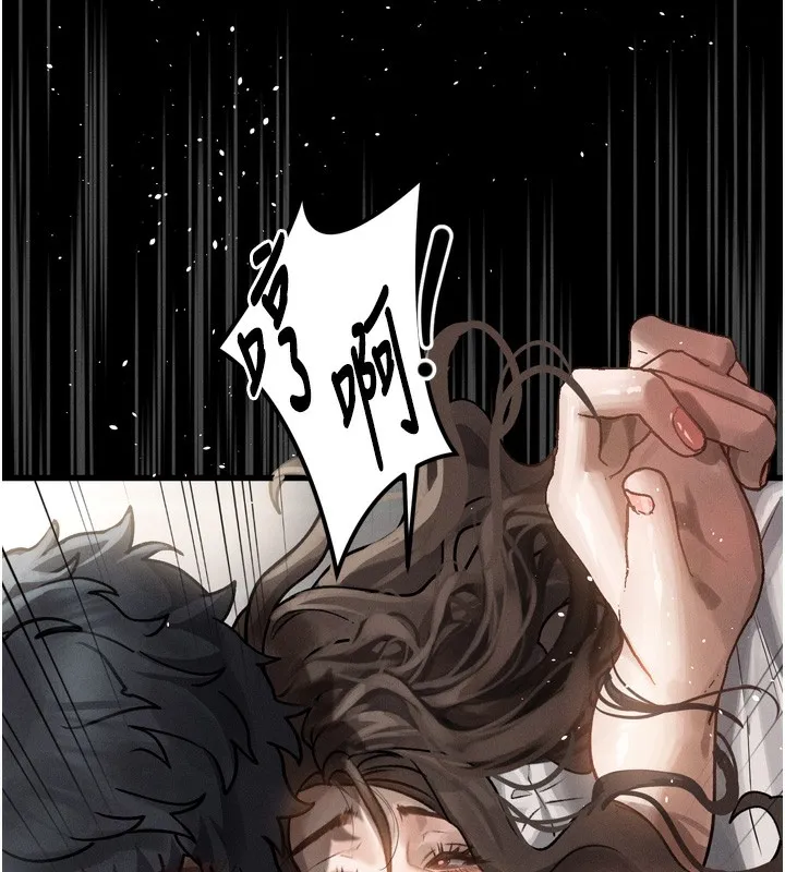 堕落物语2 - 第7話-與姐夫的專屬暗號 - page 131