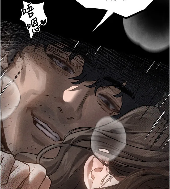 堕落物语2 - 第7話-與姐夫的專屬暗號 - page 135