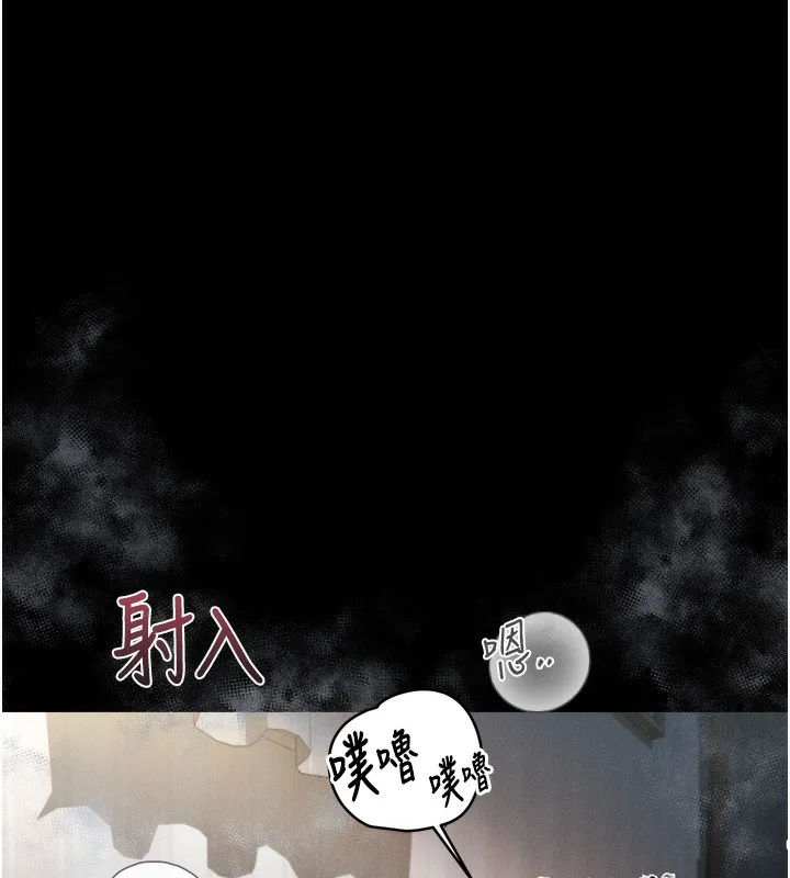 堕落物语2 - 第7話-與姐夫的專屬暗號 - page 143
