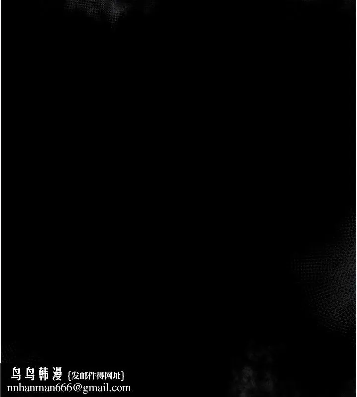 堕落物语2 - 第7話-與姐夫的專屬暗號 - page 145