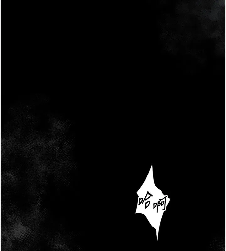 堕落物语2 - 第7話-與姐夫的專屬暗號 - page 149