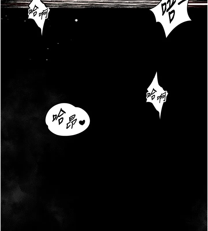 堕落物语2 - 第7話-與姐夫的專屬暗號 - page 152