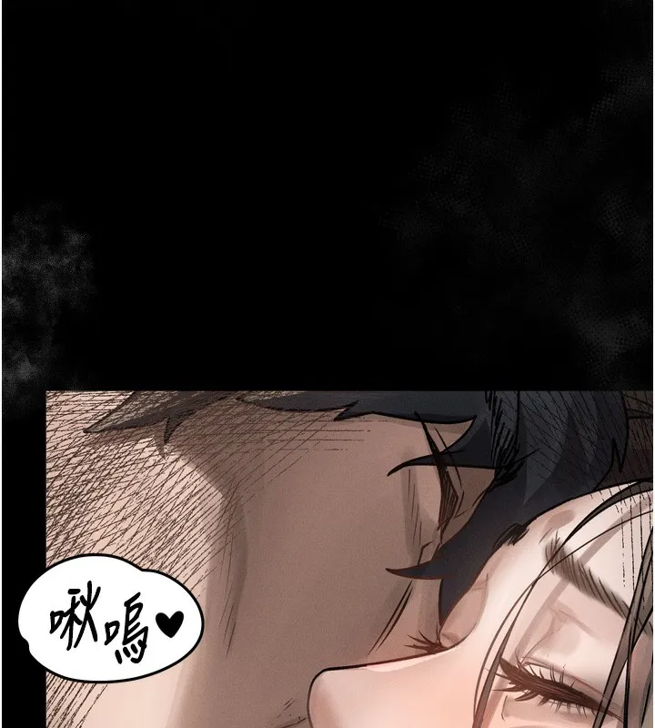 堕落物语2 - 第7話-與姐夫的專屬暗號 - page 153