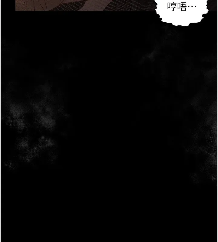 堕落物语2 - 第7話-與姐夫的專屬暗號 - page 155