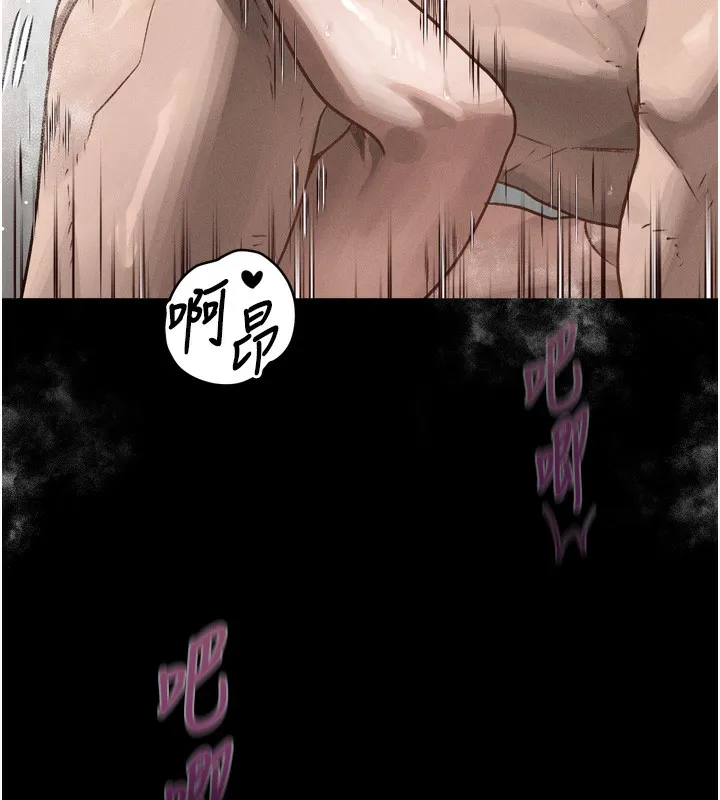 堕落物语2 - 第7話-與姐夫的專屬暗號 - page 160
