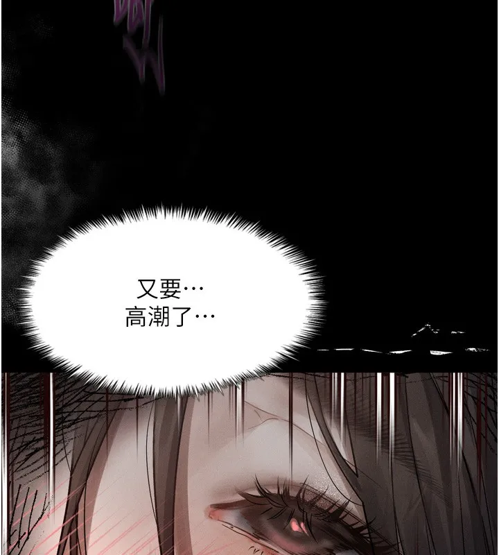 堕落物语2 - 第7話-與姐夫的專屬暗號 - page 161