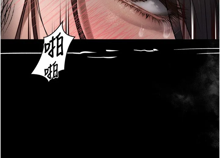 堕落物语2 - 第7話-與姐夫的專屬暗號 - page 162