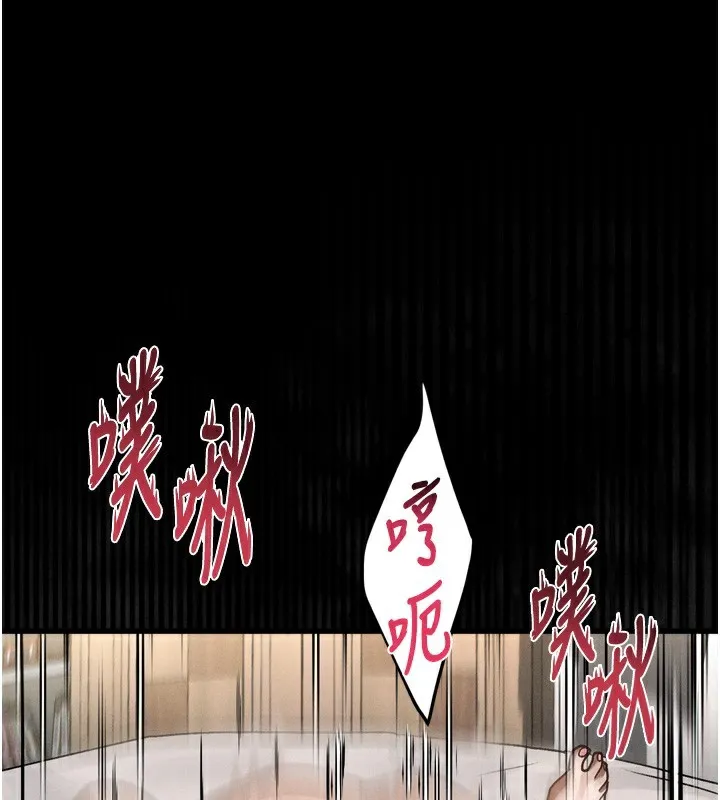 堕落物语2 - 第7話-與姐夫的專屬暗號 - page 163