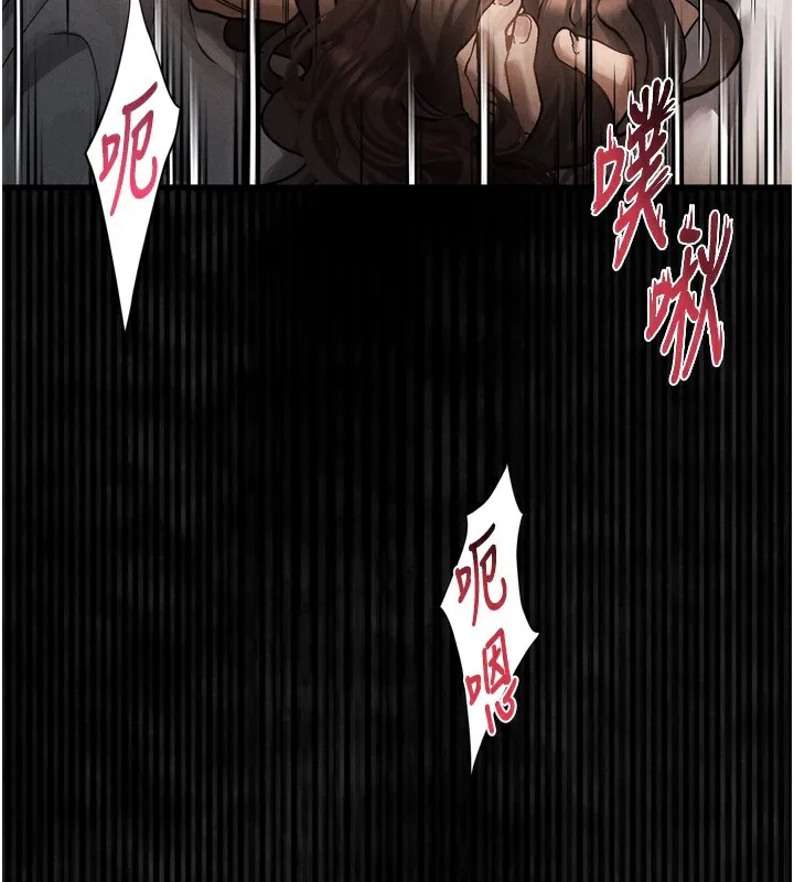 堕落物语2 - 第7話-與姐夫的專屬暗號 - page 165