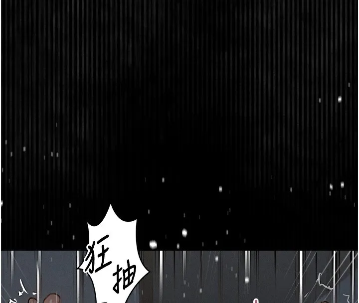 堕落物语2 - 第7話-與姐夫的專屬暗號 - page 166