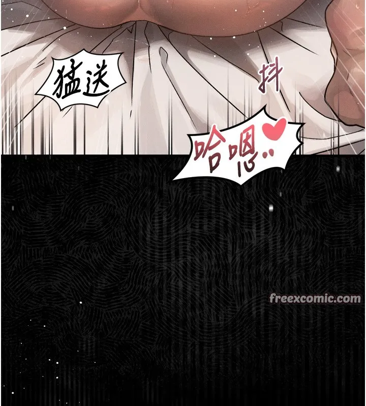堕落物语2 - 第7話-與姐夫的專屬暗號 - page 168