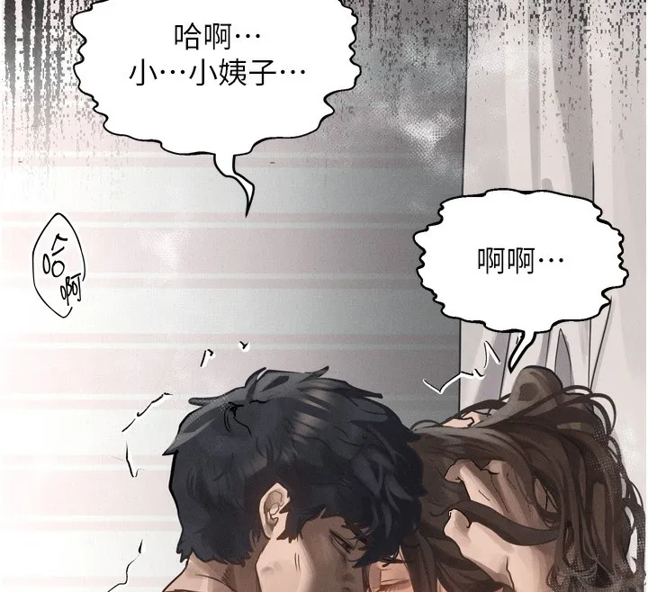 堕落物语2 - 第7話-與姐夫的專屬暗號 - page 174