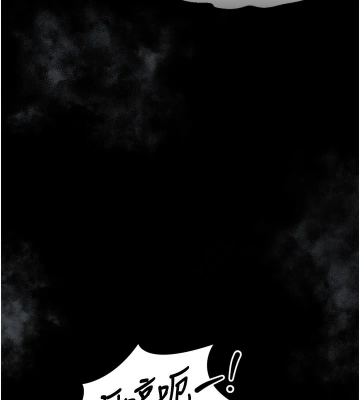 堕落物语2 - 第7話-與姐夫的專屬暗號 - page 180