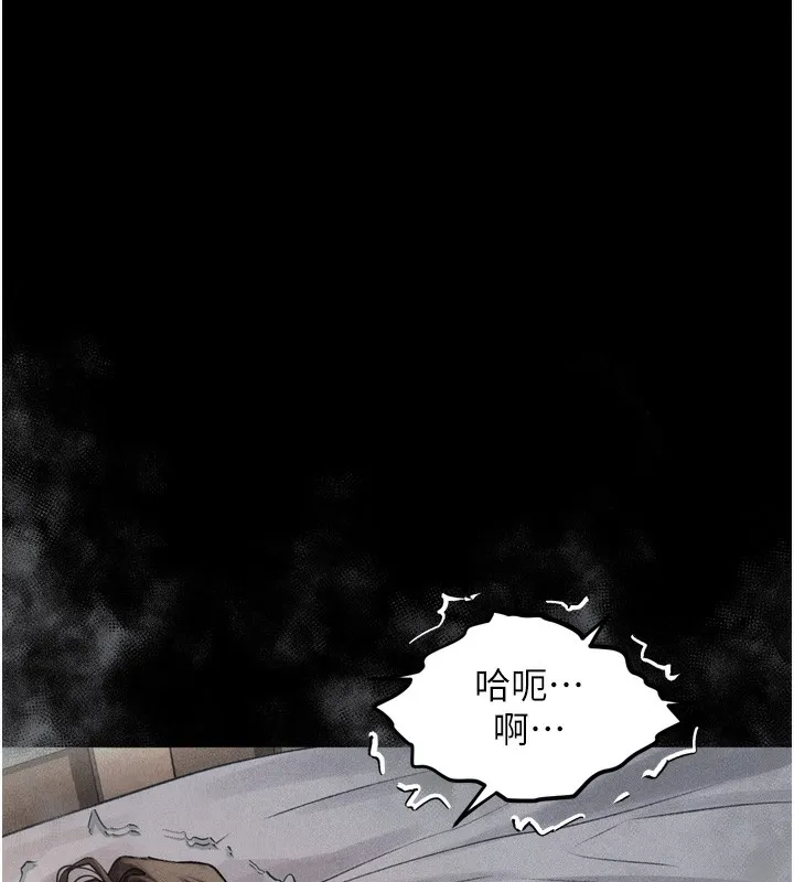 堕落物语2 - 第7話-與姐夫的專屬暗號 - page 183