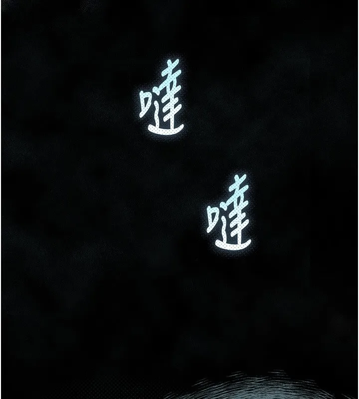堕落物语2 - 第7話-與姐夫的專屬暗號 - page 187