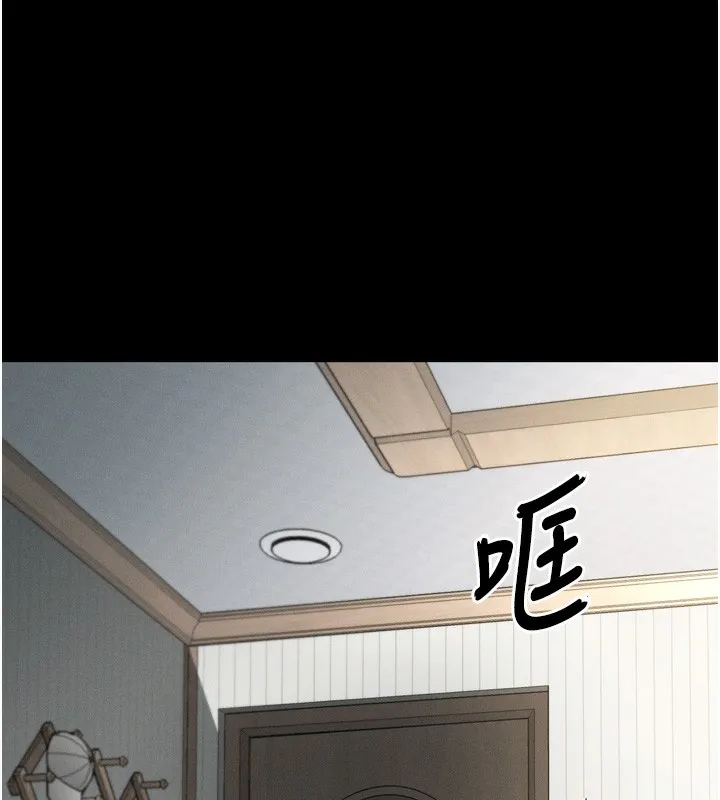 堕落物语2 - 第7話-與姐夫的專屬暗號 - page 192