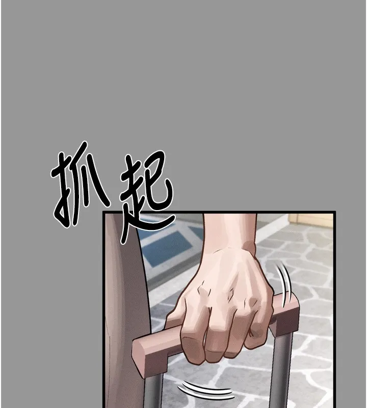 堕落物语2 - 第7話-與姐夫的專屬暗號 - page 204