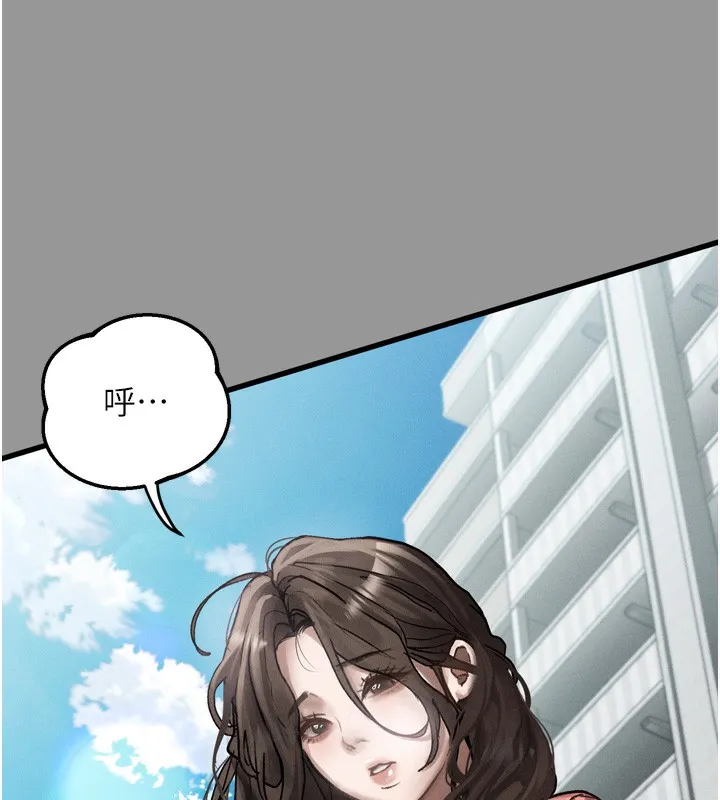 堕落物语2 - 第7話-與姐夫的專屬暗號 - page 206