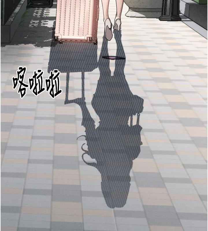 堕落物语2 - 第7話-與姐夫的專屬暗號 - page 212