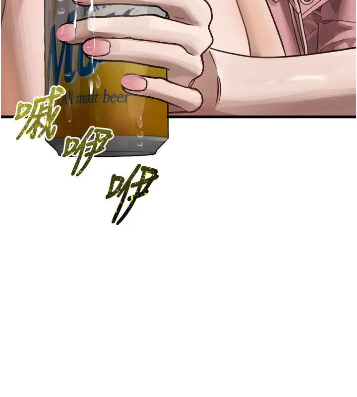 堕落物语2 - 第7話-與姐夫的專屬暗號 - page 228