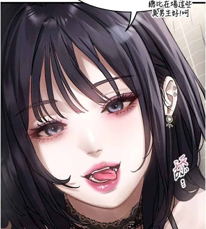 堕落物语2 - 第7話-與姐夫的專屬暗號 - page 233
