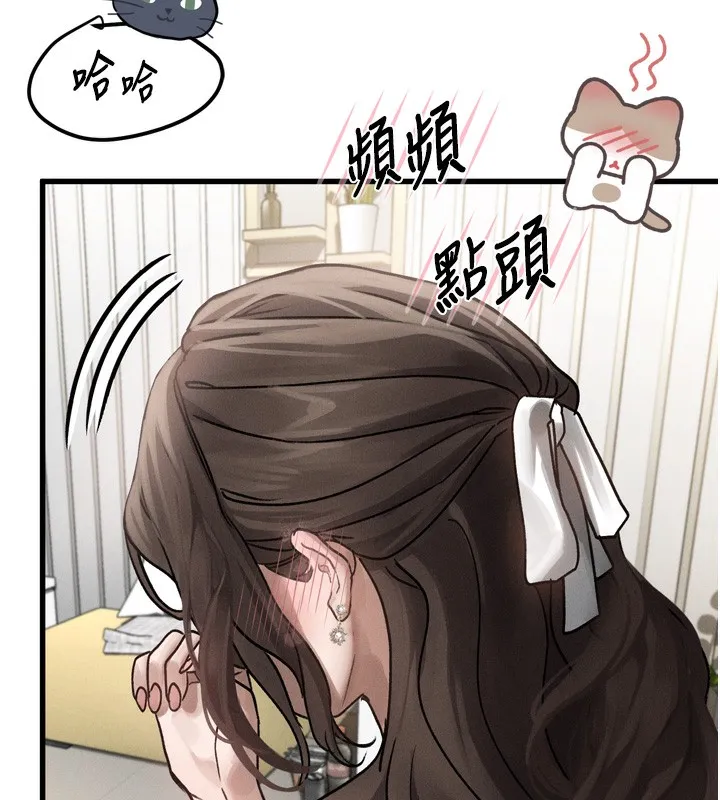 堕落物语2 - 第7話-與姐夫的專屬暗號 - page 236