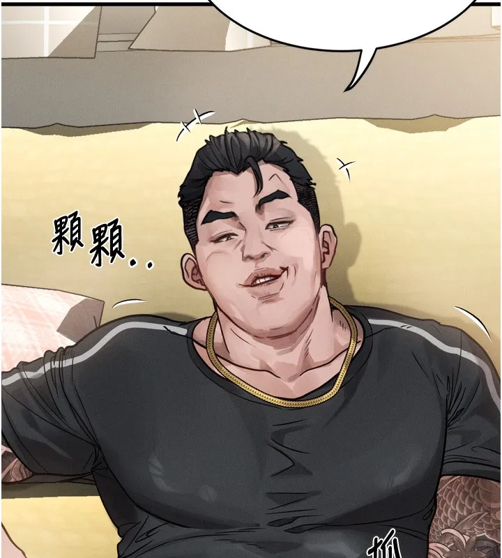堕落物语2 - 第7話-與姐夫的專屬暗號 - page 240