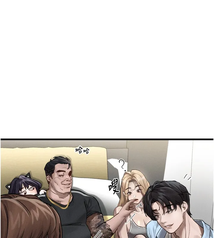 堕落物语2 - 第7話-與姐夫的專屬暗號 - page 246