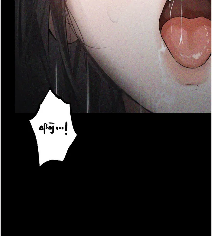 堕落物语2 - 第7話-與姐夫的專屬暗號 - page 282