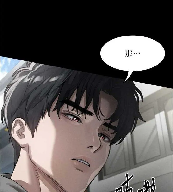 堕落物语2 - 第12話-逐漸迷上扭曲的快感 - page 5