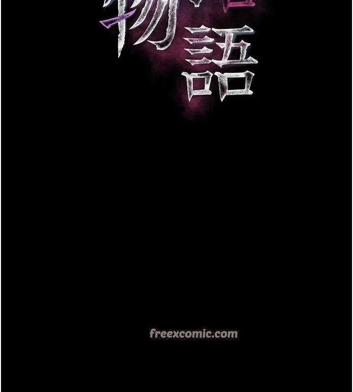 堕落物语2 - 第12話-逐漸迷上扭曲的快感 - page 14