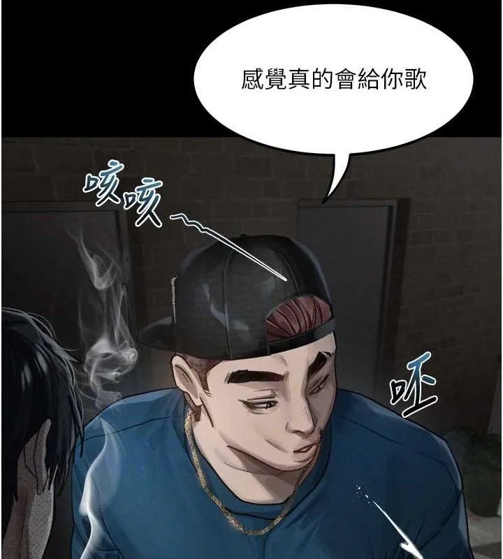 堕落物语2 - 第12話-逐漸迷上扭曲的快感 - page 18