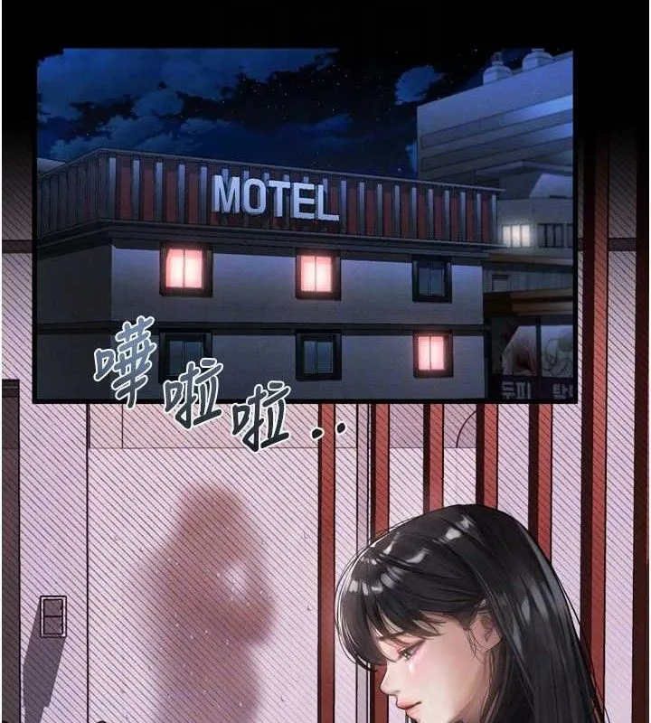堕落物语2 - 第12話-逐漸迷上扭曲的快感 - page 44
