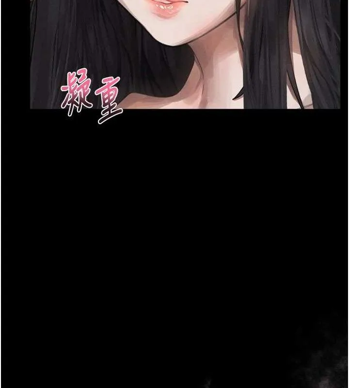 堕落物语2 - 第12話-逐漸迷上扭曲的快感 - page 47