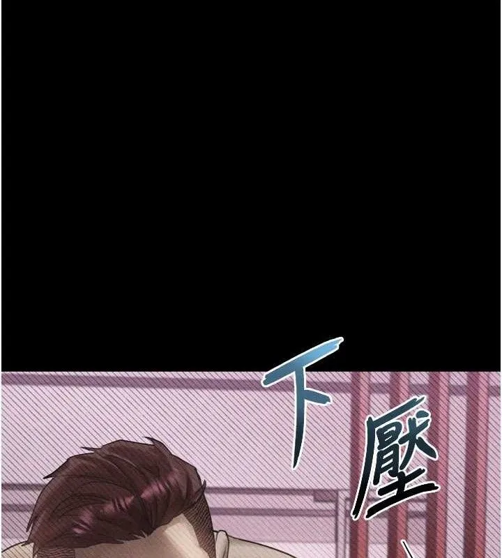 堕落物语2 - 第12話-逐漸迷上扭曲的快感 - page 60