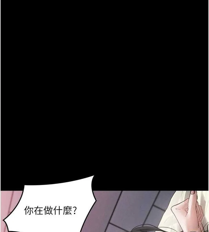 堕落物语2 - 第12話-逐漸迷上扭曲的快感 - page 63