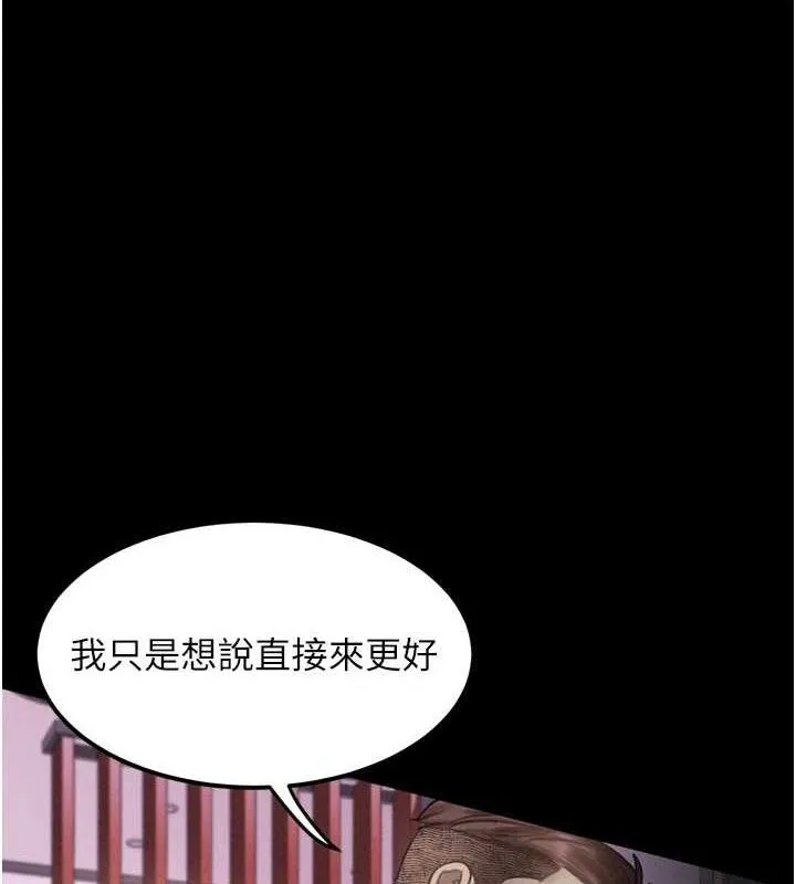 堕落物语2 - 第12話-逐漸迷上扭曲的快感 - page 68