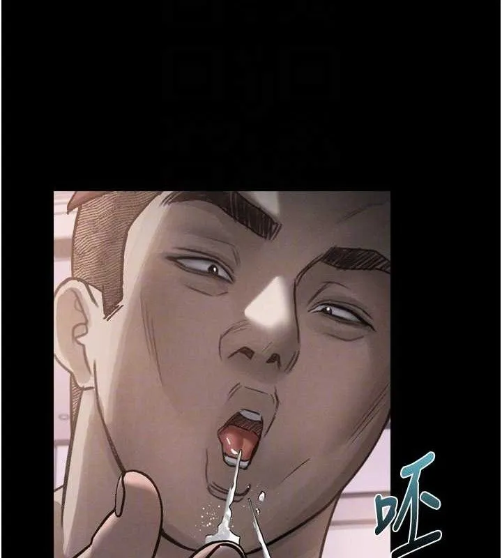堕落物语2 - 第12話-逐漸迷上扭曲的快感 - page 71