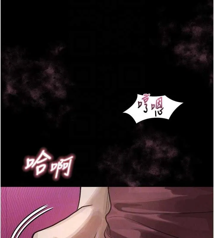 堕落物语2 - 第12話-逐漸迷上扭曲的快感 - page 86