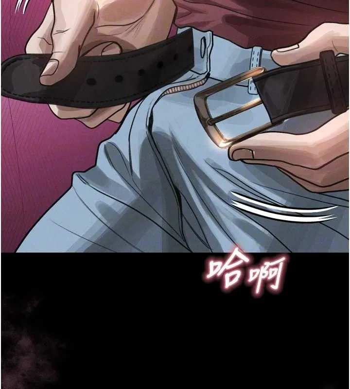堕落物语2 - 第12話-逐漸迷上扭曲的快感 - page 87
