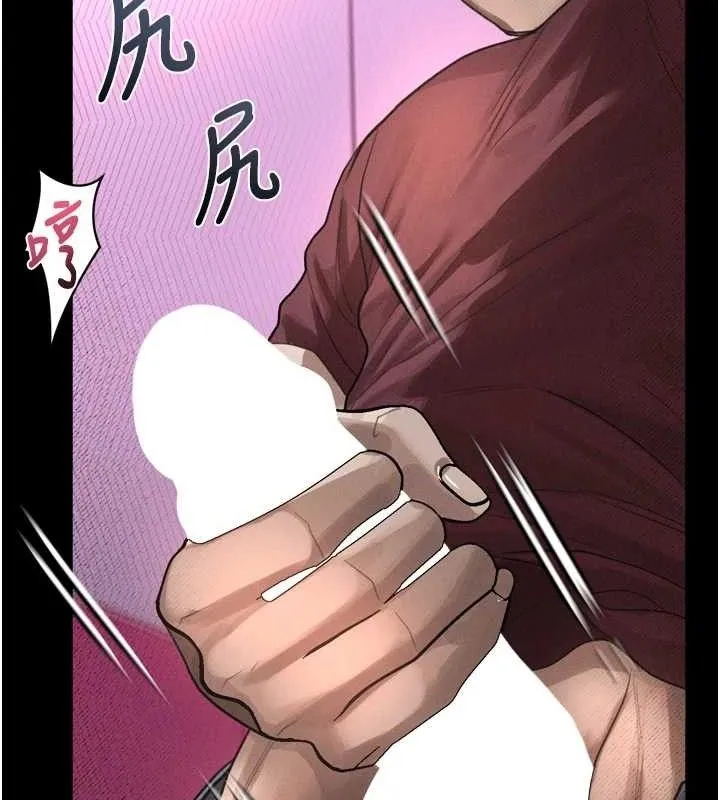 堕落物语2 - 第12話-逐漸迷上扭曲的快感 - page 89