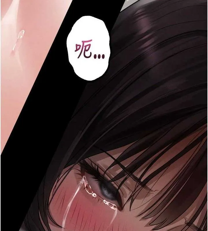 堕落物语2 - 第12話-逐漸迷上扭曲的快感 - page 97