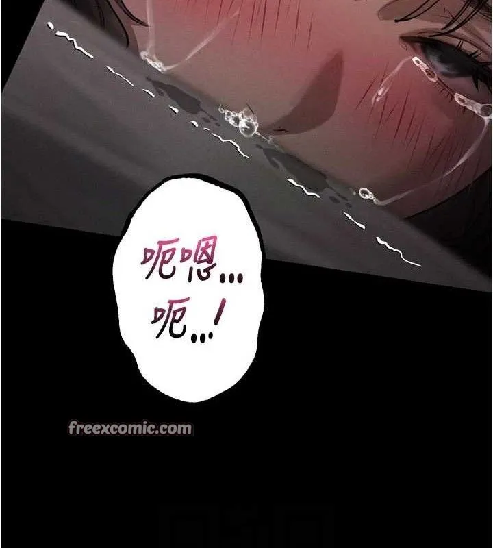堕落物语2 - 第12話-逐漸迷上扭曲的快感 - page 98