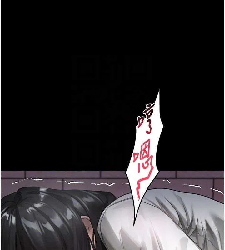 堕落物语2 - 第12話-逐漸迷上扭曲的快感 - page 113