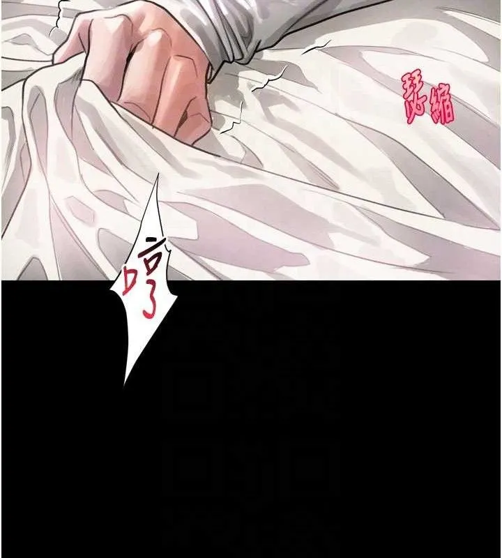 堕落物语2 - 第12話-逐漸迷上扭曲的快感 - page 115