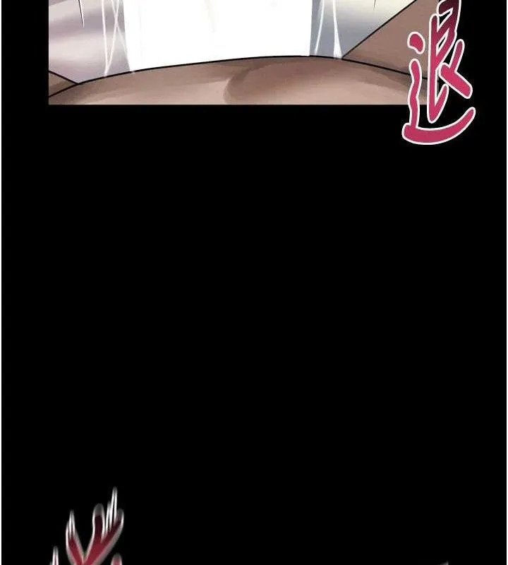 堕落物语2 - 第12話-逐漸迷上扭曲的快感 - page 118