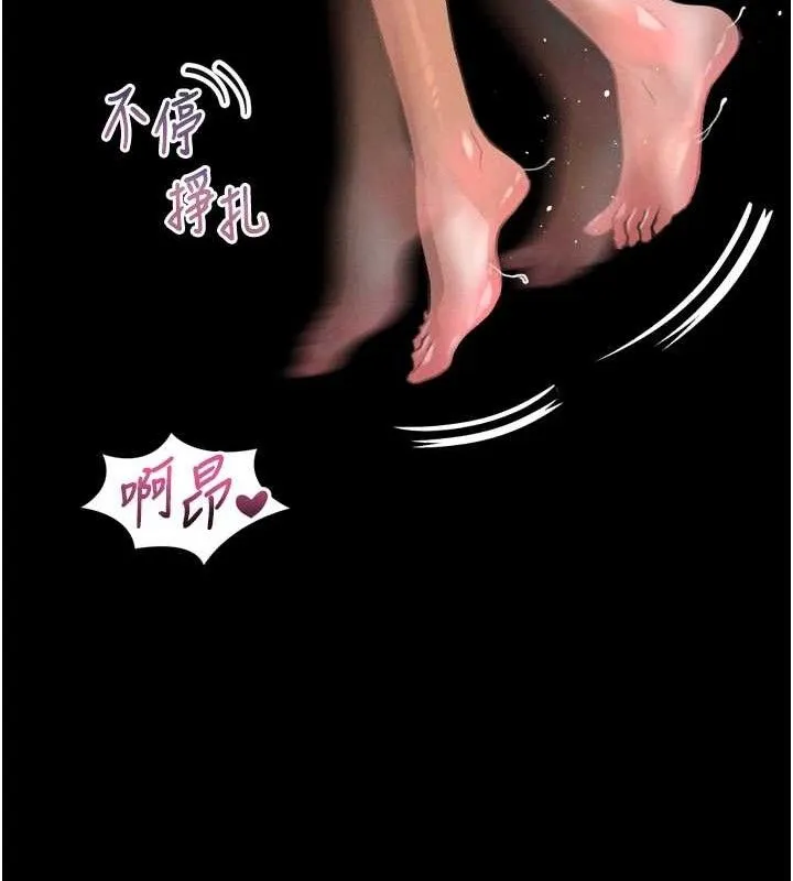 堕落物语2 - 第12話-逐漸迷上扭曲的快感 - page 124