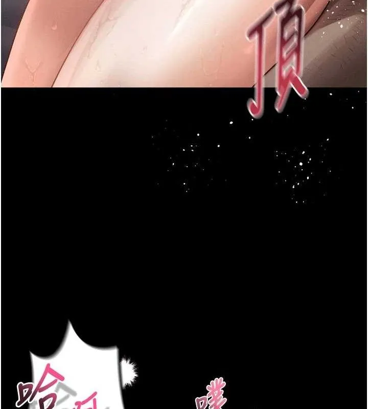 堕落物语2 - 第12話-逐漸迷上扭曲的快感 - page 133